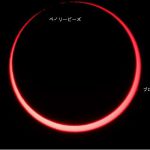 金環日食の様子